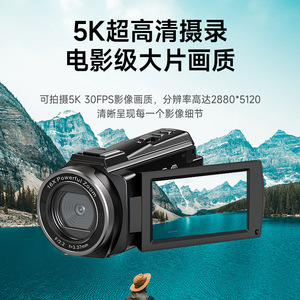 กล้องดิจิตอลซองเดียน 5K 30FPS ชุดซูม เซ็นเซอร์ CMOS สำหรับใช้ในบ้านและการเดินทาง - Product Image 1