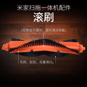Mijia Robot Vacuum Accessories Filter Main Brush Mop Pad For Mijia 3C Yunmi X2 Home Use - Product Image 4