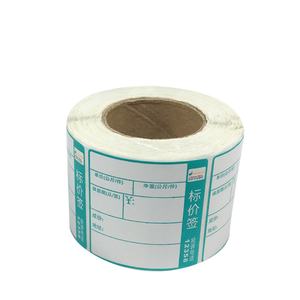 Thermal Plastic Adhesive Shipping Labels & Logo <b>Stickers</b> for Grocery & Supermarket Packaging Various Sizes 4x6 - Product Image 5