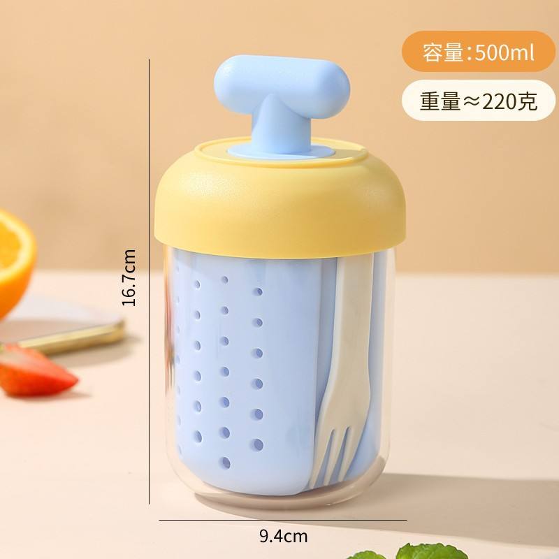 Yellow lid and blue handle 500ml fruit cup