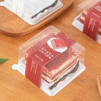 Boîte d'emballage transparente jetable multicouche pour gâteau mousse aux bactéries lactiques, beignets et desserts au fromage