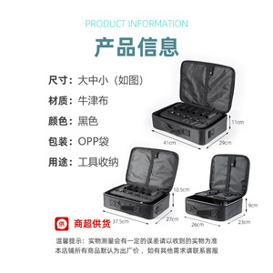Oxford Cloth Tool Bag With Shoulder Strap Large Capacity Scissor Storage Duffle Bag For General Use - Product Image 5