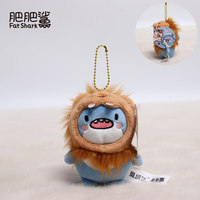 Porte-clés en peluche Requin Jaune Mignon en Manteau Imperméable, Polyester Écologique, Cadeau Unisexe pour Machine à Pinces