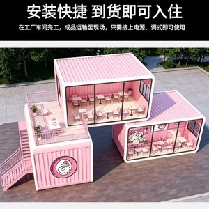 Casa Contenedor Modificada, Diseño Rectangular Moderno, Tipo de Ensamblaje para Uso Hotelero - Product Image 2