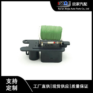 Vw <b>Blower</b> Fan Resistor Module 5U0959493 12V For <b>Car</b> Air Conditioning Repair Replacement Part - Product Image 5
