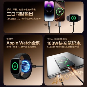Bemo 2 To 3 Fast <b>Charging</b> <b>Cable</b> PD100W <b>Magnetic</b> For Apple Phones Laptops Iwatch With Type C Interface 1m Weaving Material - Product Image 3