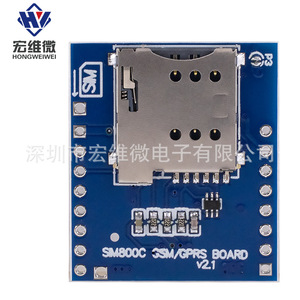 HW SIM800C GSM GPRS Module STM32 Chipset For LoRa Smart Waste <b>Bin</b> <b>Sensor</b> - Product Image 4