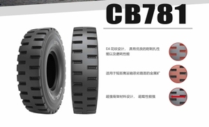 ยางรถบรรทุกหนักใหม่ขนาด 14.00R25 รุ่น CB781 จากจีน - Product Image 3