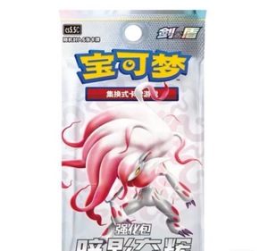 Pokemond Dazzling Rivalry CSM2.5C Chinese Edition TCG Card Packs Scellés avec des conceptions de duel vibrantes pour les joueurs stratégiques en stock - Product Image 6