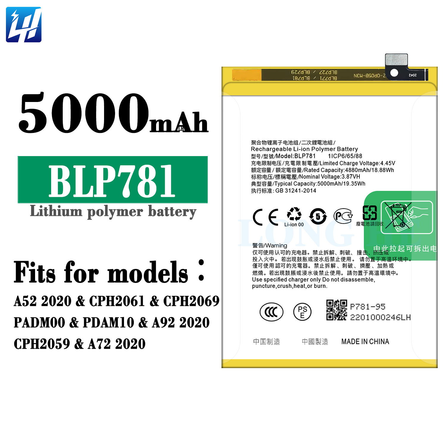 Batteria Per Oppo A72 4G / A52 / A92 – 5000mAh, Qualità Originale BLP781, Kit Con 10 Attrezzi Per Il Cambio Incluso - 3