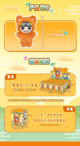 Lot <span class=keywords><strong>de</strong></span> 8 boîtes en gros – Collection <span class=keywords><strong>de</strong></span> figurines mystères en peluche Anime EAKI NA-RU Cat Paradise – Boîte surprise <span class=keywords><strong>de</strong></span> figurines <span class=keywords><strong>de</strong></span> collection pour jouets et cadeaux - Product Image 2