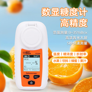 เครื่องวัดความหวานแบบดิจิตอล Smart Sensor รุ่น ST335A ช่วงการวัด 0-32 บริกซ์ สำหรับผลไม้และเครื่องดื่ม - Product Image 2