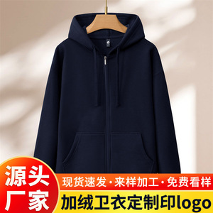 Hooded Zip Up Sweatshirt Dark Green Fleece Lined Workwear Corporate Student Uniform Autumn Style - Product Image 4