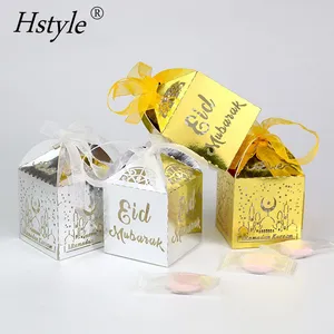 Eid Mubarak Hajj 라마단 파티 장식 이슬람 이벤트 파티 호의 PB114 에 대한 도매 라마단 장식 선물 사탕 상자
