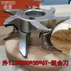 ดอกกัดไม้ครึ่งวงกลม YUFU Diamond Woodworking 4T ใช้งานง่าย รับประกัน 3 เดือน น้ำหนัก 1.5 กก. ผลิตที่ฝอซาน ประเทศจีน พร้อมรายงาน - Product Image 3