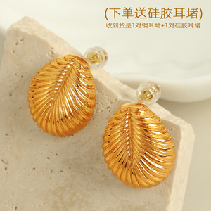 Leaf Shape Gold <b>Stud</b> Earrings Geometric Oval Design Fashion Women Jewelry <b>Titanium</b> Steel Earrings EH578 - Product Image 3