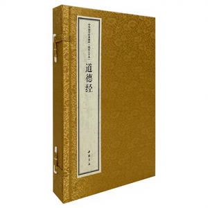 Tao Te Ching (Édition reliée par fil à grands caractères) Œuvres classiques <span class=keywords><strong>de</strong></span> Laozi Culture traditionnelle chinoise Livre relié par fil sur papier Xuan - Product Image 1