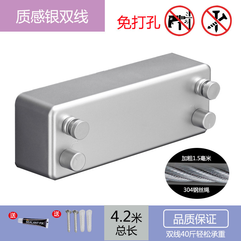 Double ligne argent [double usage sans ongles/sans perceuse]