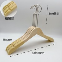Cintres en bois naturel pour robes de mariée, uniformes, manteaux et jupes avec pinces rembourrées réglables pour les magasins de vêtements