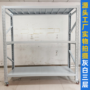 Étagère de rangement mobile à moyenne capacité, 3-5 niveaux, en acier laminé à froid, revêtement poudré, roues, anti-rouille, réglable, capacité 200 kg - Product Image 5