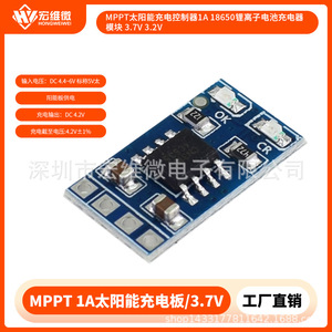 Controlador de Carga Solar Micro MPPT Hongwei, 1A 3.7V 3.2V, Módulo Cargador de Batería de Iones de Litio - Product Image 5