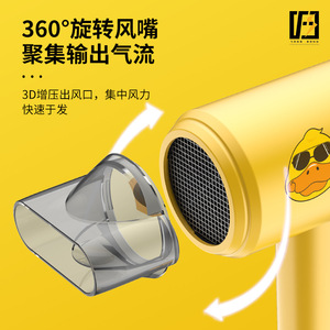 เครื่องเป่าผมเป็ดเหลือง 800W 3 ระดับความเร็ว อบแห้งเร็ว สำหรับบ้านและนักเรียน - Product Image 3