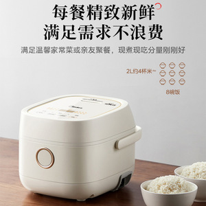 Olla Arrocera Inteligente Midea Mini 3L, Eléctrica, Cuadrada, Blanca, de Plástico, con Función de Reserva, para Uso en el Hogar o Dormitorio - Product Image 5