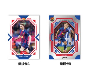 HCY 25-26 Colección de Tarjetas de Fútbol de <span class=keywords><strong>Madrid</strong></span> y Barcelona de Última Edición de Daked - Tarjetas de Fútbol de Mbappé y Yamarra para Aficionados - Product Image 1