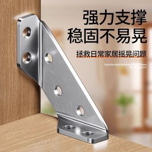 Supports d'angle en acier inoxydable épaissi, plaques triangulaires multi-trous pour fixation murale de chaises et armoires - Product Image 2