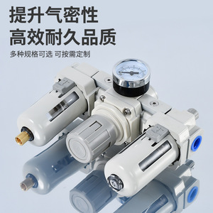 ชุดกรองลมพร้อมตัวปรับแรงดันลมแบบสามชิ้น Liyuan Pneumatic รุ่น AC4000 04 3000 03 5000 - Product Image 3