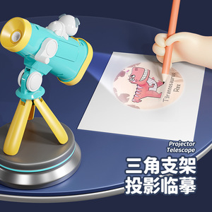 Hand Crank Projector Telescope For Kids <b>Educational</b> <b>Toy</b> With Zoom Function 4-6 Years Old Plastic Material No Battery - Product Image 3