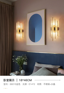 Indoor Luxury Design Decorative Living Room Home Modern Led Crystal Wall Lamp <strong>Corridor</strong> Bedroom Bedside Wall <strong>Light</strong> - Product Image 6