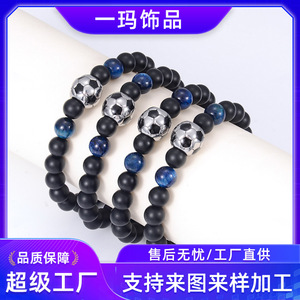 Football <b>Beaded</b> Bracelet Black Frosted Natural <b>Stone</b> Unisex Gift Jewelry - Product Image 5