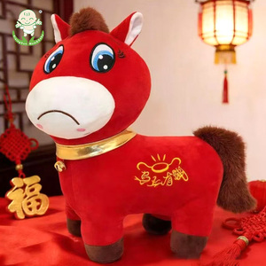 Mascotas de Año Nuevo Chino OEM/ODM, <span class=keywords><strong>Caballo</strong></span> <span class=keywords><strong>Sonriente</strong></span> y Triste, Relleno de Algodón PP - Product Image 6