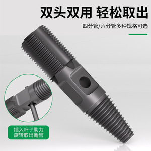 Extractor de tornillos en espiral Baolian de 1/2 pulgada, métrico, de acero al carbono industrial, herramienta para remover tornillos dañados - Product Image 3