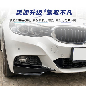 Bmw 3 Series Gt F34 Front <b>Corner</b> <b>Protector</b> Carbon Fiber Texture Piano Black Adhesive 2014-2019 - Product Image 1