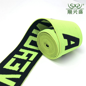 Nhà Máy Bán Buôn Của Chất Lượng Cao <span class=keywords><strong>Nylon</strong></span> <span class=keywords><strong>5Cm</strong></span> <span class=keywords><strong>Jacquard</strong></span> Ban Nhạc Đàn Hồi Biểu Tượng Tùy Chỉnh Quần Áo Phụ Kiện <span class=keywords><strong>Jacquard</strong></span> Dệt Ban Nhạc - Product Image 2
