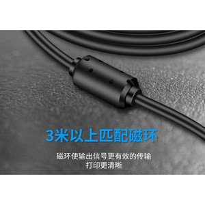 <b>Usb</b> Cable Standard Type <b>A</b> To B 1.5m Pure Copper Printer Data Cable PVC Jacket - Product Image 4