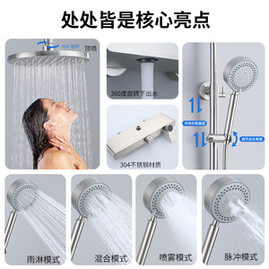 Complete Shower Set Overhead Rainfall 304 Stainless Steel Adjustable Height With Handheld Shower Head Modern Bathroom Fixture - Product Image 3