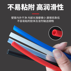 <b>PTFE</b> Tubing Red Blue Black White Transparent Chemical Resistance Corrosion Resistant Rigid Tubing For Industrial Use - Product Image 4
