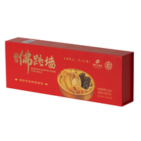 Caja de Regalo Magnética Rígida Roja Mate con Logotipo Personalizado, Ecológica de Alta Gama, con Lámina Dorada y UV Localizado para Empaque de Alimentos