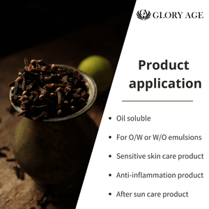 วัตถุดิบทางเคมีที่ทำให้ผิวผ่อนคลายเครื่องสำอางเกรดป้องกันแสงแดด - Product Image 3