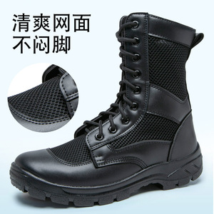Unisex Mesh Work <b>Boots</b> Round Toe Low Heel Breathable Hiking Shoes For Outdoor Training And <b>Security</b> Use - Product Image 2