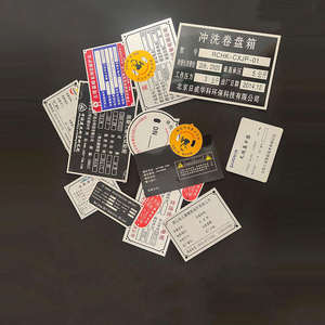 Placa de aluminio anodizado negro Chorro de arena Tarjeta de etiqueta de hoja anodizada 0,3 0,5 0,6 0,8 1 1,2 1,5 2 3mm Placa de identificación de signos de espesor - Product Image 2