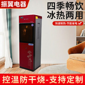 Freestanding Water Dispenser 33x33x98cm <b>Top</b> <b>Load</b> Plastic Housing Electric Commercial Use - Product Image 5