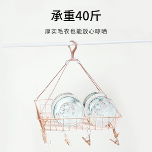 Stainless Steel Clothes Drying Basket 50cm Rectangle <b>Hook</b> Type Rust Resistant Drying Rack - Product Image 3