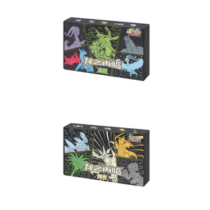 YS Original Unouvert Boîte Cadeau de Collection Avancée TCG Chinois Simplifié Packs de Cartes de Personnages Rares Brillantes Thème <span class=keywords><strong>Dragon</strong></span> Pack Complet - Product Image 1