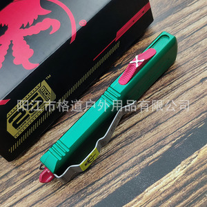 [Solo para Comercio Transfronterizo] Funda Microtech UTX85K, Aleación de Aluminio Bounty - Product Image 3