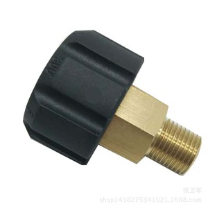 Adaptador de pistola de agua de cobre Sinuoda, conector M22 hembra a 14 macho para accesorio de boquilla de máquina de lavado de coches - Product Image 4