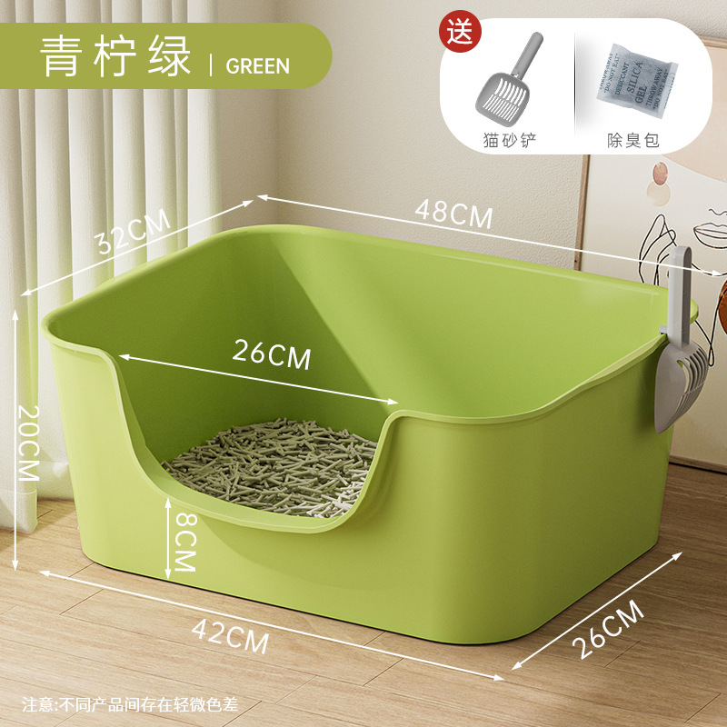 (Lime Green) Large 48CM Cat Litter Box [Free Litter Scoop]